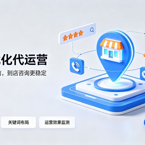 平谷区GEO优化